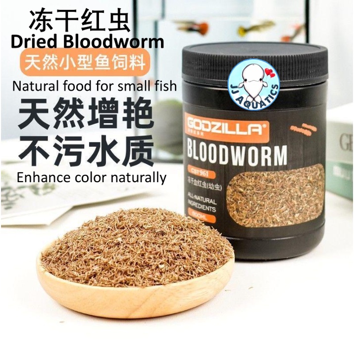 Jonsanty Godzilla Bloodworm Larva Enhance Add Colour Guppy Gold Fish Discus Food 干血拼图 (幼)