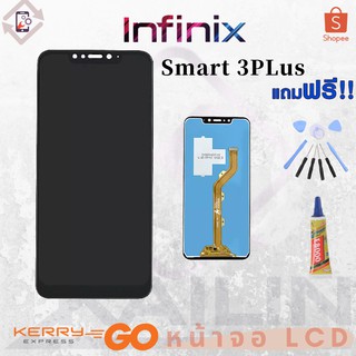 หน้าจอ LCD infinix smart 3 plus X627