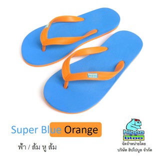 Hippo bloo รองเท้าแตะฮิปโปบูล Super Blue Orange ฟ้า / ส้ม หู ส้ม