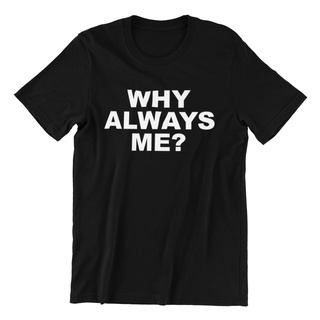 ROUNDคอลูกเรือNeckเสื้อยืด ผ้าฝ้าย พิมพ์ลาย Why Always Me? - Mens สีดํา สําหรับผู้ชาย-4XL