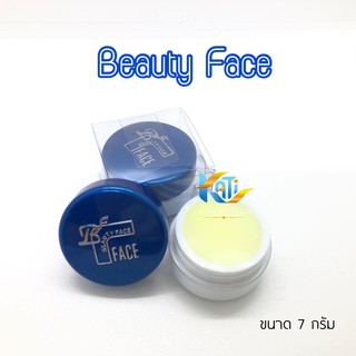 Cream beauty face ครีมบิวตี้เฟซ ตลับน้ำเงิน ของแท้