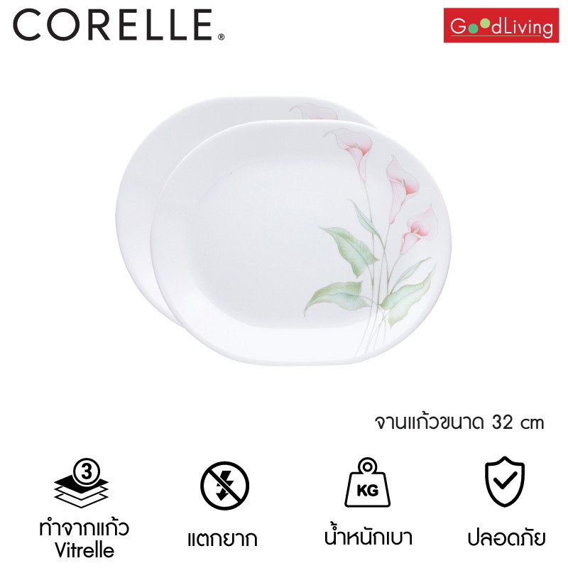 Corelle จาน Serving Platter 10" x 12" (25.5 cm. x 32 cm.)/C-03-611-LV-2