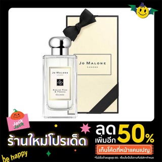 แบ่งซีซีขายJO MALONE LONDON ENGLISH PEAR&amp;FREESIAน้ำหอมโจมาโลนอิงลิชแพร์แท้100%