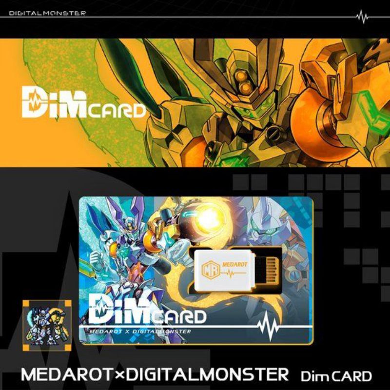 ดิม Dim Card Medarot X Digimon Bandai ดิจิม่อน Digimon Bandai
