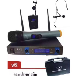 LXJไมค์โครโฟนไร้สาย UHF ลอยคู่ หนีบปกเสื้อ/มือถือ รุ่น LXJ LX-8899(ฟรีสายสัญญาณต่อเครื่องเสียง)