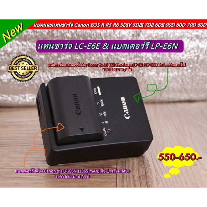 แท่นชาร์จ & แบตเตอรี่ LP-E6N กล้องถ่ายรูป 5D Mark II 5D Mark III 5D IV 6D 6D Mark II 90D 80D 70D 60D 60Da EOS R5 R6