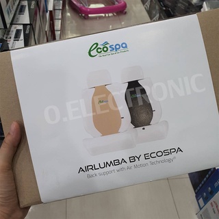 เบาะรองหลังเพื่อสุขภาพ Airlumba by Ecospa