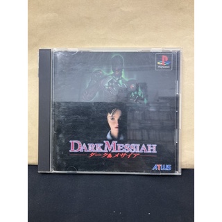 แผ่นแท้ [PS1] Dark Messiah (Japan) (SLPS-01422)