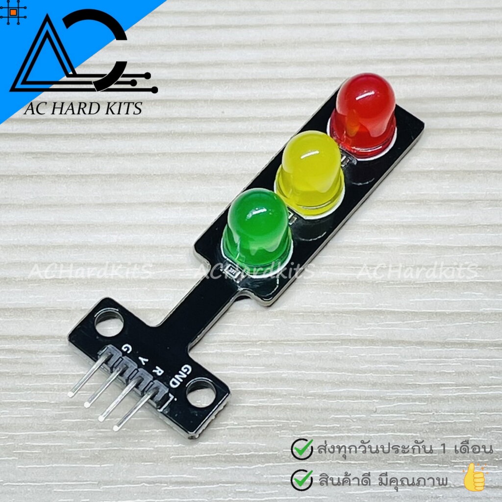 LED 8 mm traffic signal lamp module 5V โมดูลไฟจราจร