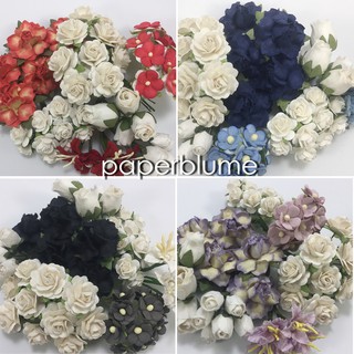 เซ็ทรวม 50 ดอก  6 ดีไซน์ ดอกไม้กระดาษสา งานประดิษฐ์ งานแต่ง Mulberry Paper Flowers เลือกสีตามใจ (DIY-A1)