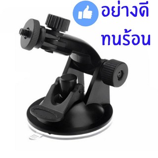 ขาติดกล้องหน้ารถ 6มิล  ปรับขึ้นลงได้ อย่างดี ทนร้อน ติดแน่น (เกลียวใหญ่) พร้อมส่งค่ะ
