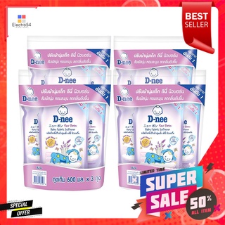 น้ำยาปรับผ้านุ่ม D-NEE นิวบอร์น ไนท์วอช 600 มล. สีม่วง แพ็ก 12 ชิ้นFABRIC SOFTENER D-NEE NEW BORN NIGHT WASH 600ML PACK1