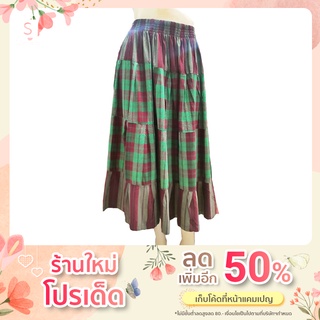 ผ้าไทย ผ้าขาวม้า หมักโคลน เนื้อนิ่มใส่สบาย มีให้เลือก 4 สี