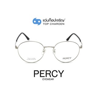 PERCY แว่นสายตาทรงกลม XC-8099-C2-1 size 51 By ท็อปเจริญ