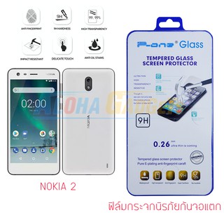 P-One ฟิล์มกระจกนิรภัย NOKIA 2 (Tempered Glass)