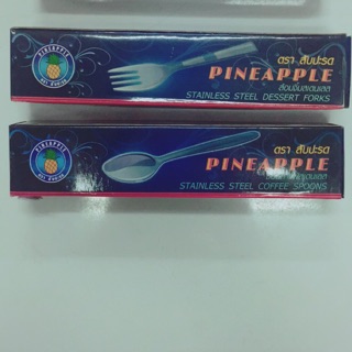 ช้อนกาแฟ / ส้อมจิ้มสแตนเลส  บรรจุกล่องละ 12 คัน