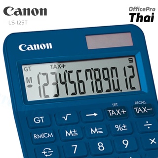 Canon Desktop Calculator รุ่น LS-125T (มีให้เลือก6สี)  คุณสมบัติ - เครื่องคำนวณแบบตั้งโต๊ะ - จอภาพแสดงผล 12 หลัก - สีสัน