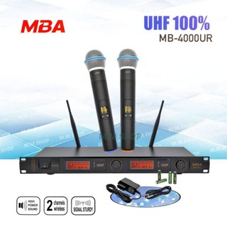 MBA ไมโครโฟนไร้สาย  รุ่น MB-4000UR  ( UHF แท้  )