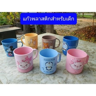 คละลายครับ โรงงานเปลี่ยนลายตลอดครับ แต่สีตรงนะครับ แก้วน้ำเด็ก ปลอดภัย PBA free แก้วน้ำลายการ์ตูน แก้วน้ำพลาสติก