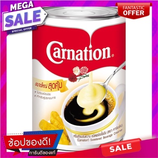 คาร์เนชั่นครีมเทียมข้นหวาน 505กรัม Carnation Sweetened Condensed Creamer 505g.