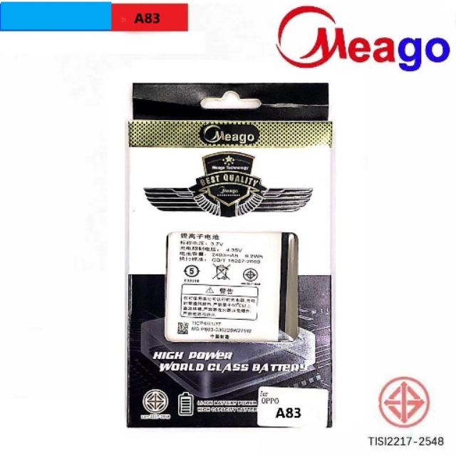 Battery Meago oppo A83,(BLP649)