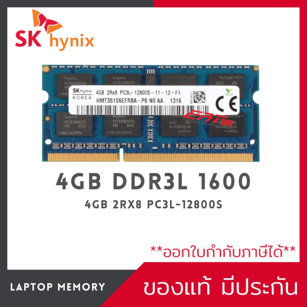 Ram Notebook Hynix 4GB DDR3L 1600Mhz [2Rx8 PC3L-12800S]