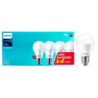 PHILIPS Essential LED BLUE 11W Cool-daylight หลอดไฟฟิลิปส์ (กล่องแพ็ค 4 หลอด)