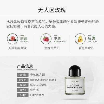 น้ำหอม byredo byredo ， กุหลาบ superson ， lady ， lady ， รักษาความปลอดภัยไว้ให้ดี