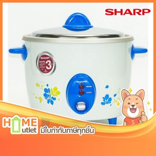 SHARP หม้อข้าว 1.5 ลิตร สีฟ้า รุ่น KSH-D15 BL (15813)