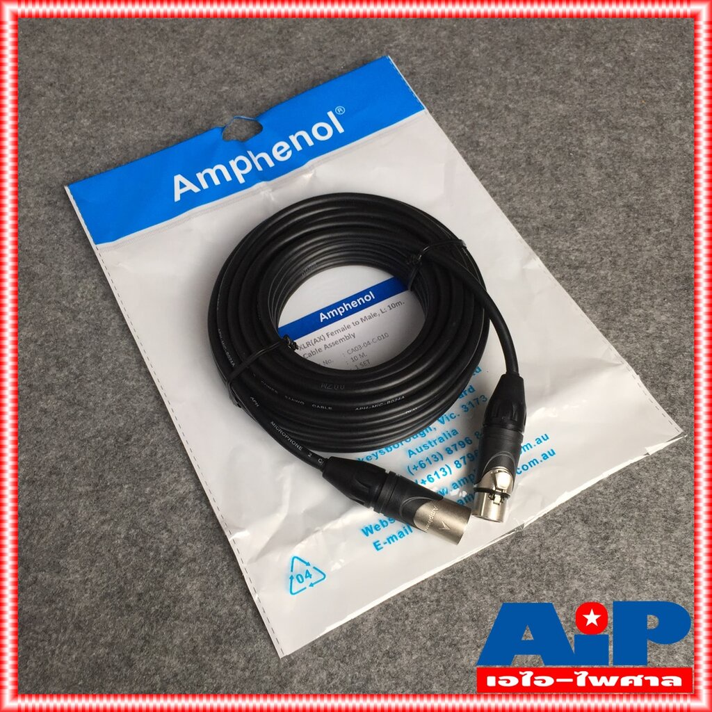 10เมตร AMPHENOL สาย XLRผู้-เมีย 10M CA03-04-C-010 สาย cannon ผู้ ออก cannon เมีย ความยาว 10เมตร สายส