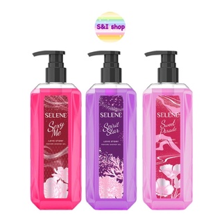 Selene Love Story Perfume Shower Gel เซเลนี เลิฟ สตอรี่ เพอร์ฟูม ชาวเวอร์ เจล