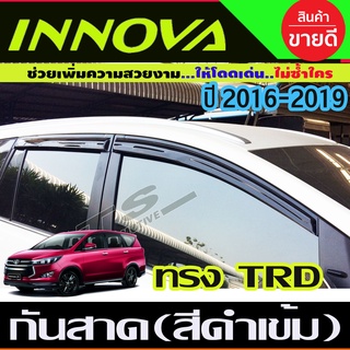 คิ้วกันสาดประตู 4ชิ้น สีดำเข้ม ทรงTRD  โตโยต้า อินโนว่า INNOVA CRYSTA 2016-2020