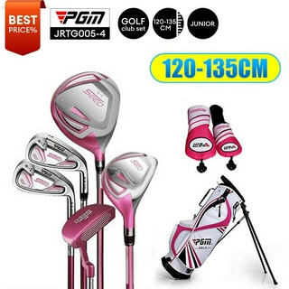 [11GOLF] ชุดเซ็ทไม้กอล์ฟ เด็กโต สูง 120-135 ซม. รหัส JRTG005-4 PGM JRTG005 high quality blue color junior golf club