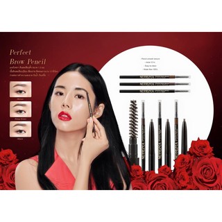 Merrezca perfect brow pencil