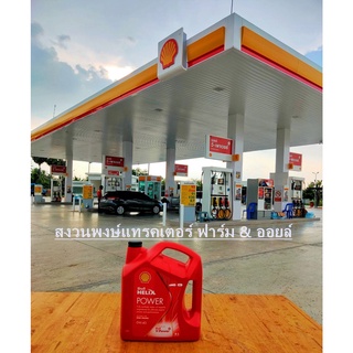 Shell น้ำมันเครื่อง Helix Power Diesel V ดีเซล 0w-40 6L