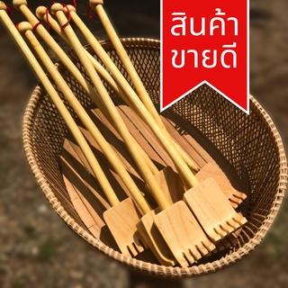 ไม้เกาหลัง สินค้าช่วยเหลือชุมชน