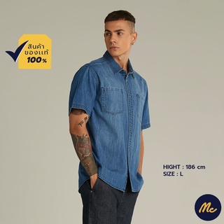 Mc JEANS เสื้อเชิ้ต แขนสั้น ผู้ชาย เสื้อ ชาย แม็ค แท้ ผ้ายีนส์ MSSZ151