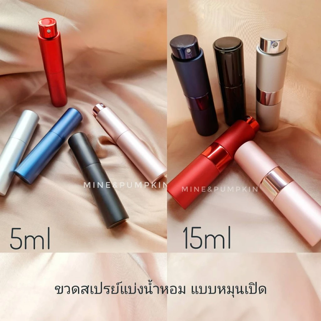 【M&P】⭐ ขวดแบ่งน้ำหอมพกพาแบบหมุนเปิด 5/8/15 ml