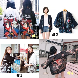 [พร้อมส่ง❣️] PP เสื้อคลุมกิโมโน Kimono collection