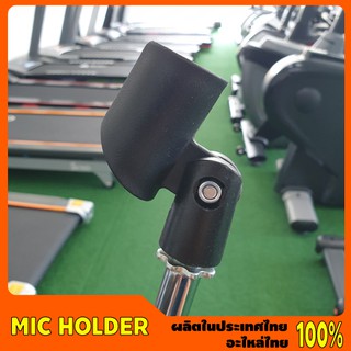 Mic Holder # ขาจับไมค์ มาตรฐาน