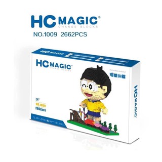 ตัวต่อ HC MAGIC 1009 จำนวนตัวต่อ 2,662 ชิ้น