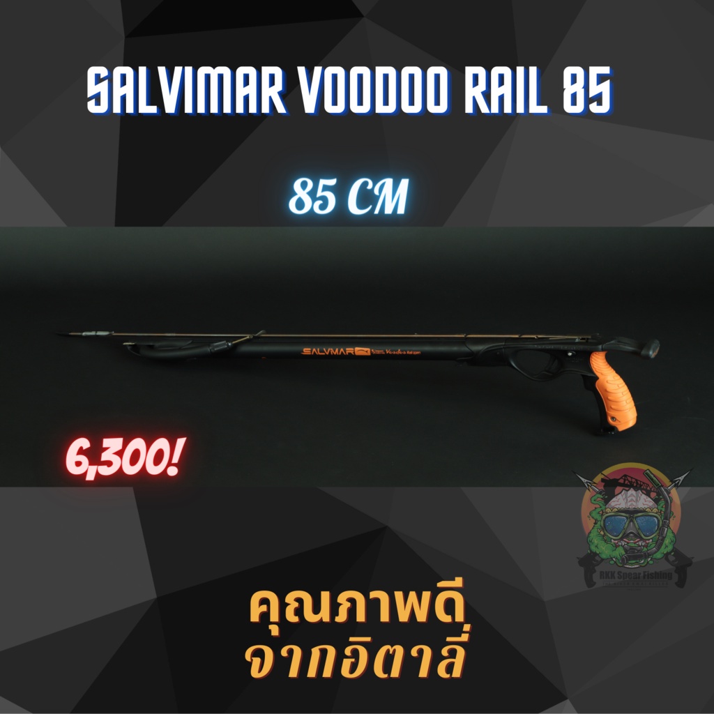 ฉมวกยิงปลา Salvimar voodoo Rail Open 85 จากอิตาลี่