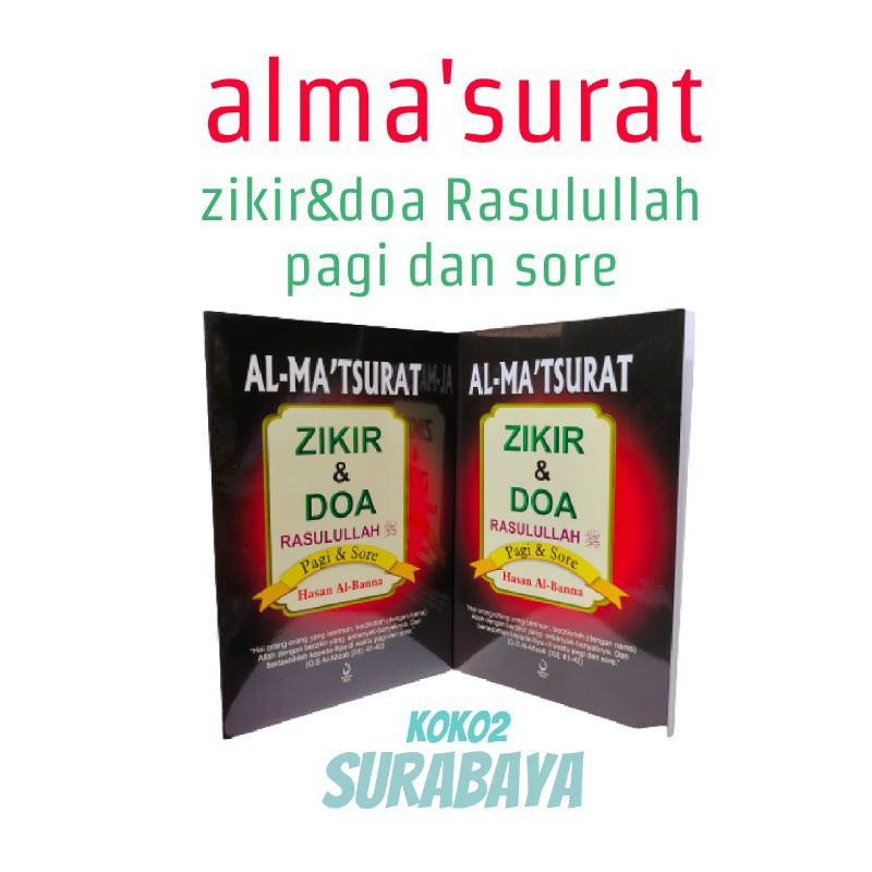 ALMASURAT ZIKIR และ ROSULLAH PRAYER