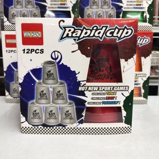 ของเล่น แก้วสแต็ค Rapid Cup 12 pcs +กระเป๋าใส่แก้ว