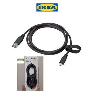 IKEA สายชาร์จ USB Type C - USB  เทาเข้ม 1.5 m ( USB-C - USB   Dark Gray 1.5 m.)