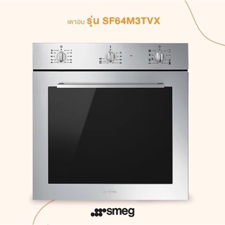 [0% 10 เดือน] เตาอบ (Smeg) Classic Aesthetic รุ่น  SF64M3TVX สีสเตนเลส สตีล