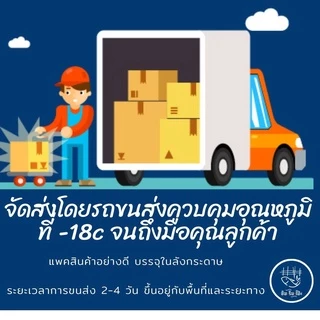 เกี๊ยวปลาท่าฉลอม แถมน้ำจิ้มรสเด็ด เกี๊ยวทอด ข้าวเกรียบปลา จำนวน 50 ตัว กรอบ อร่อย พร้อมส่ง (ภาพถ่ายจากสินค้าจริง)