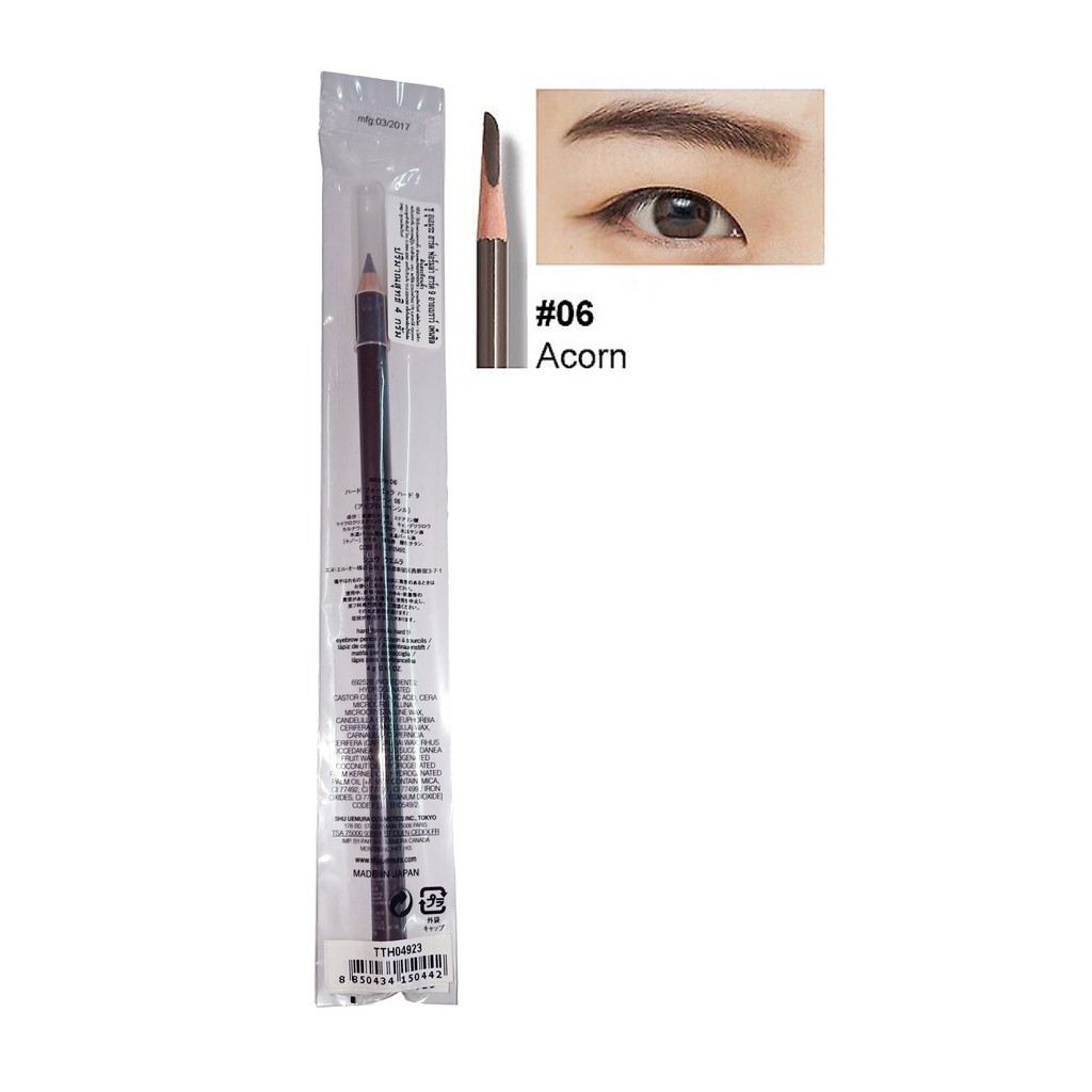 SHU UEMURA Hard Formula Eyebrow Pencil 4g Shopee Thailand