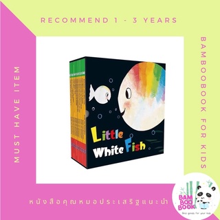 พร้อมส่ง!! หนังสือชุด Little White fish คุณตาหมอ นายแพทย์ประเสริฐ ผลิตผลการพิมพ์ แนะนำ