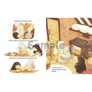 ร้านอาหารแถวยาว (นิทานปกแข็ง SandClock Books)